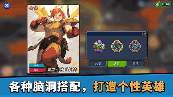 币币骑士手游v0.0.56(3)