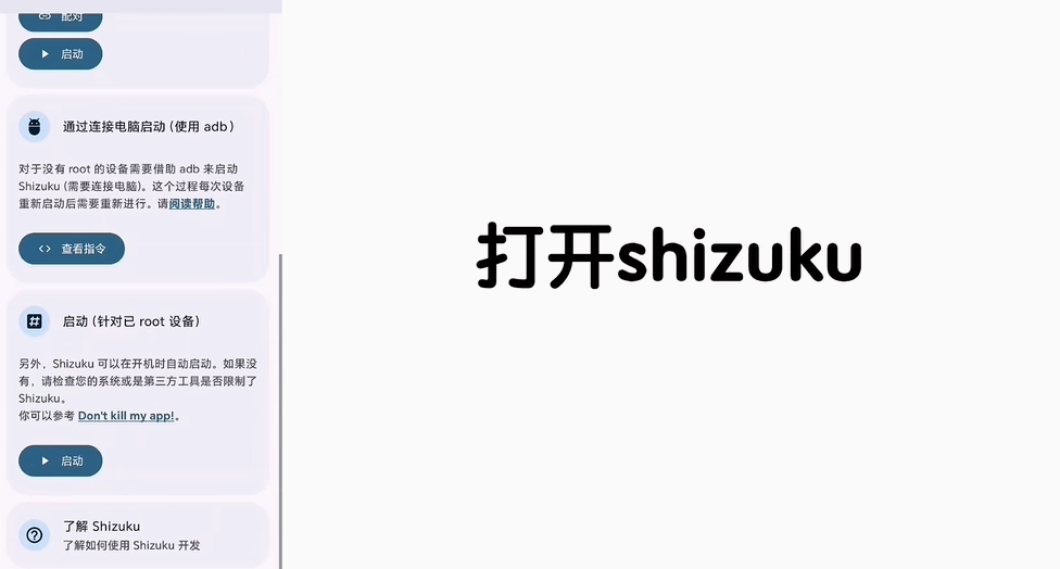kirikiroid2模拟器最新版