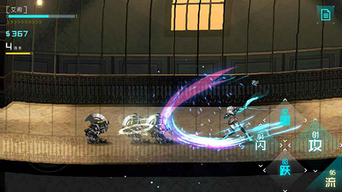 艾希手游免费版v1.1.1(3)