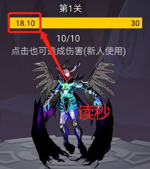 转生勇者打魔王官方正版