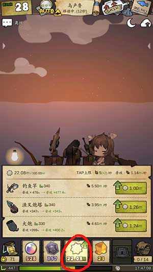 漂流少女游戏