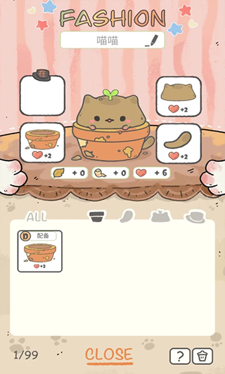 我的猫锅游戏v0.5.4我的猫锅游戏(4)