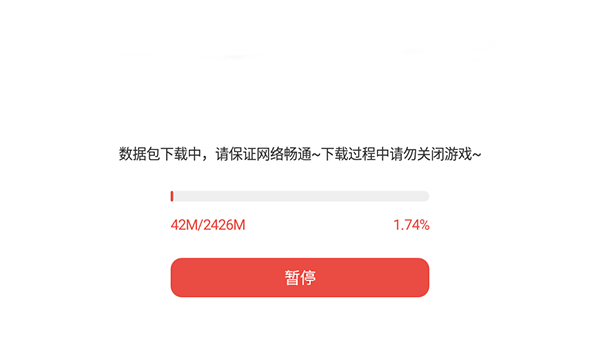 命运创世连接手机版