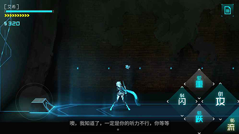 艾希手游免费版v1.1.1(2)