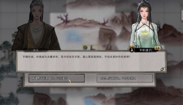 鬼谷八荒手机版全dlc解锁版