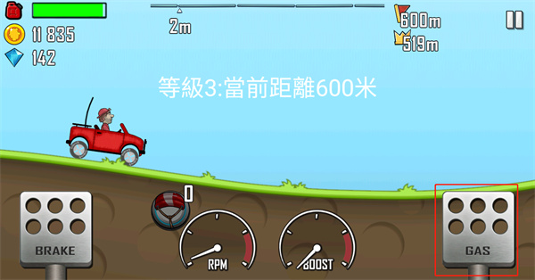 登山赛车国际服2025最新版(Hill Climb Racing)