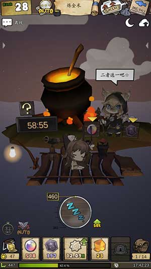 漂流少女游戏