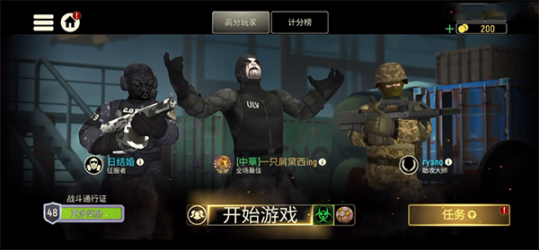战术冷却官方正版2026最新版(Tacticool)v2.5.10(3)