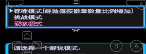 口袋妖怪增强绿宝石官方正版