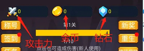 转生勇者打魔王官方正版
