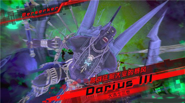 命运创世连接手机版