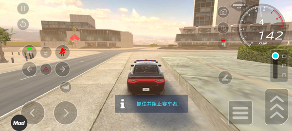 汽车驾驶学校2025中文版
