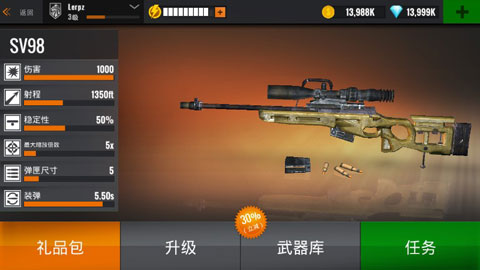 夺命狙击手官方版v1.1.4(1)