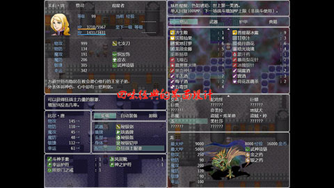 祛魅教化游戏