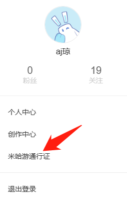 原神助手app官方最新版