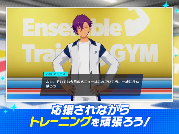 偶像梦幻祭日服v1.0.7偶像梦幻祭日服(5)