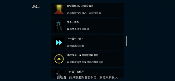 艾希手游免费版