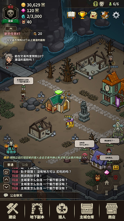 猎魔村物语最新版v1.396(4)