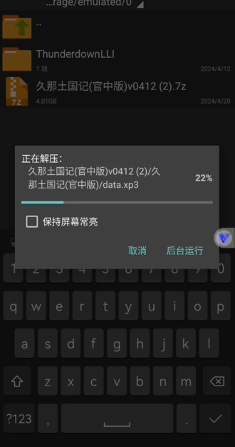 kirikiroid2模拟器最新版