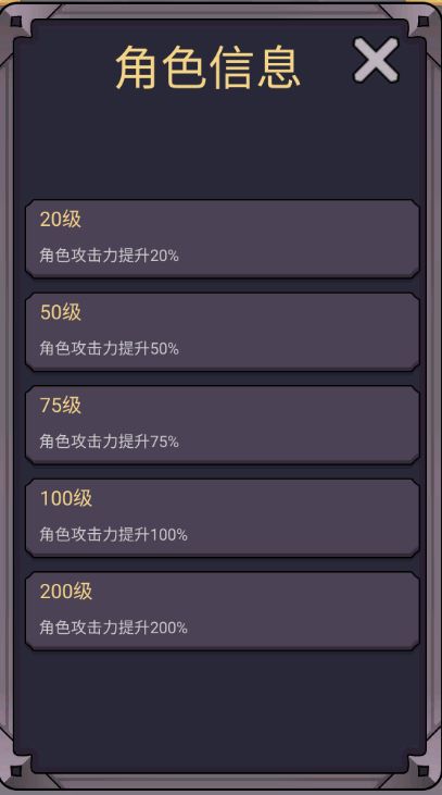 转生勇者打魔王官方正版