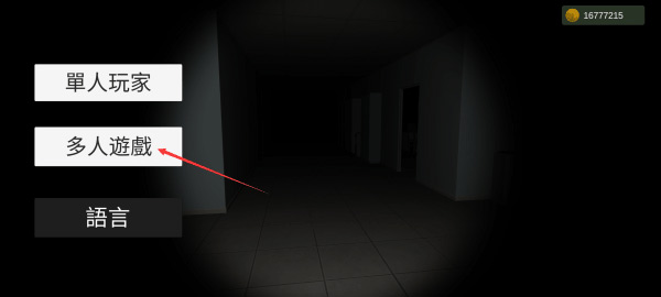 超自然现象多人恐怖中文版(Paranormal)