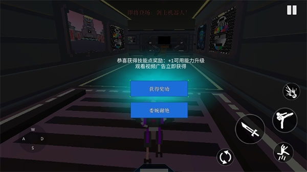 机器人角斗场官方版