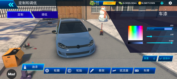 汽车驾驶学校2026中文版v5.0.0(2)