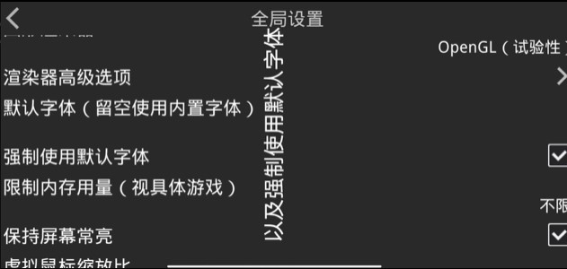 kirikiroid2模拟器最新版