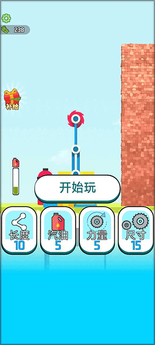 搬运我最溜手机版