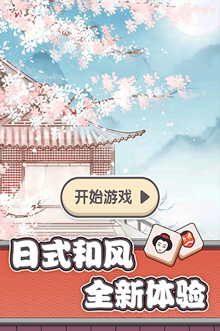 方块物语手机版v2.0.0方块物语手机版(5)