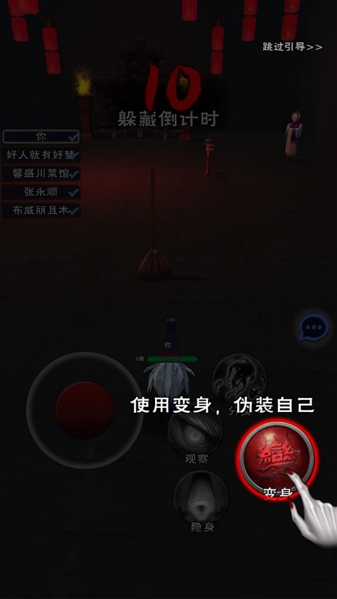 **狂欢手游