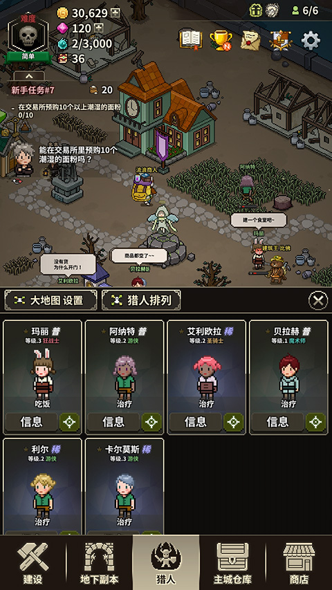 猎魔村物语最新版v1.396(3)