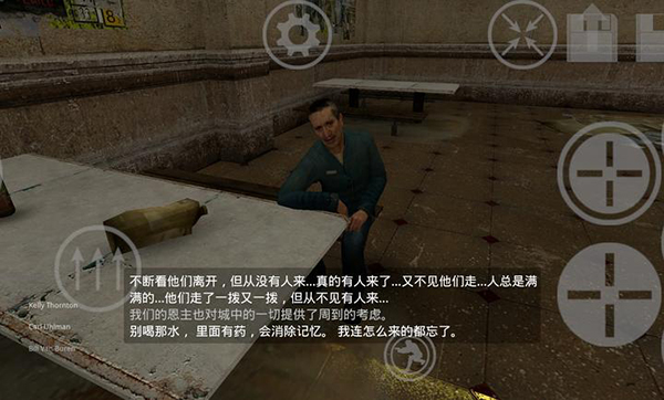 半条命2手机版v1.17.26半条命2手机版(5)