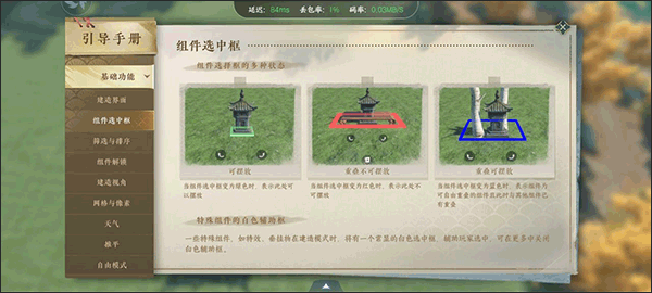云逆水寒手游官方版