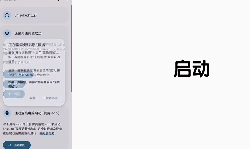 kirikiroid2模拟器最新版