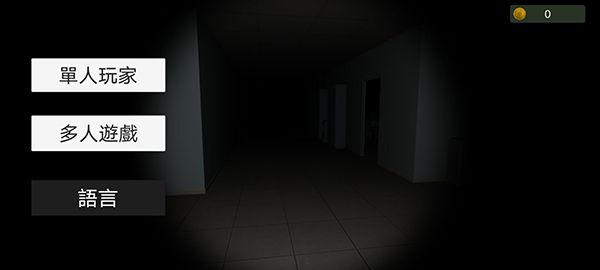 超自然现象多人恐怖中文版(Paranormal)