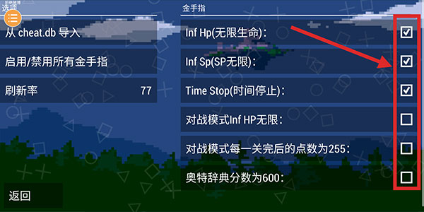 奥特曼格斗进化0游戏