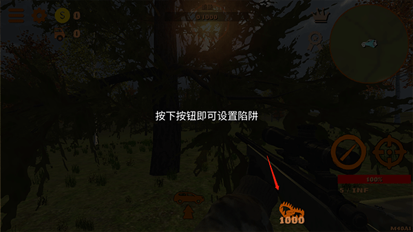 狩猎模拟器中文版(Hunting Simulator)