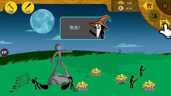 火柴人战争遗产2025最新破解版