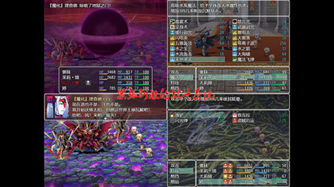 祛魅教化游戏v9.0.0b(4)