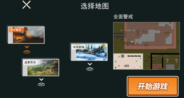 机甲修狗战士