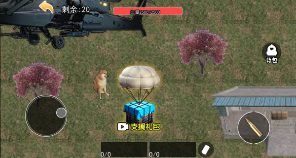 机甲修狗战士