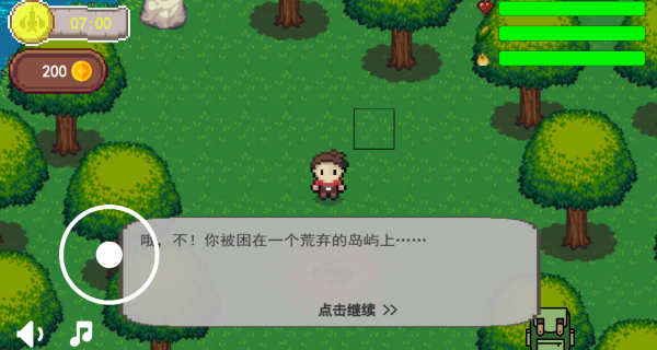 星露谷农场
