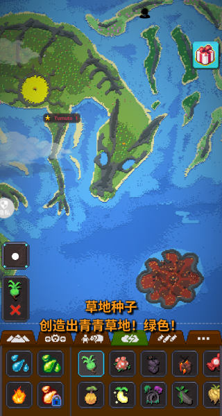 荣耀大世界