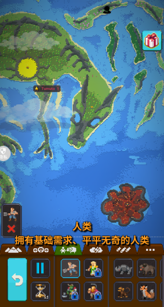 荣耀大世界