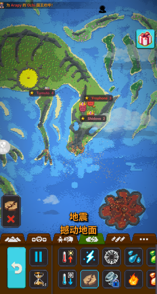 荣耀大世界