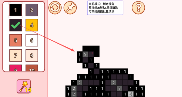 炫彩涂色解压