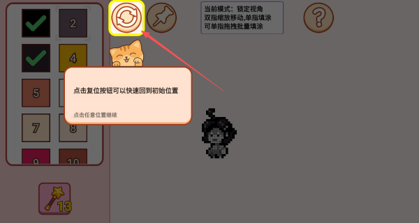 炫彩涂色解压