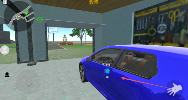 超凡公路汽车