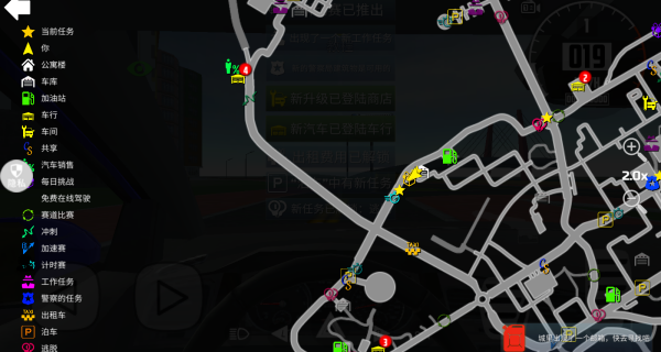 超凡公路汽车